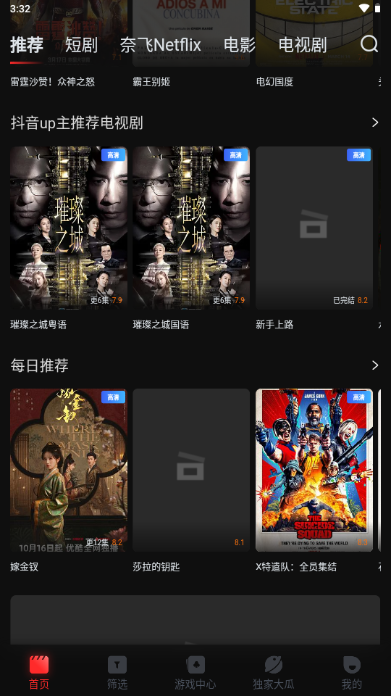 һ��Ӱ����Ѱ�(yqk.app)��ͼ