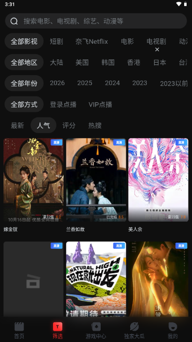 һ��Ӱ����Ѱ�(yqk.app)��ͼ