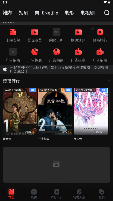 һ��Ӱ����Ѱ�(yqk.app)��ͼ
