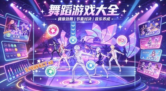 �赸��Ϸ��ȫ