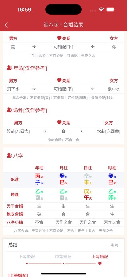 ̸��������(��������)��ͼ5