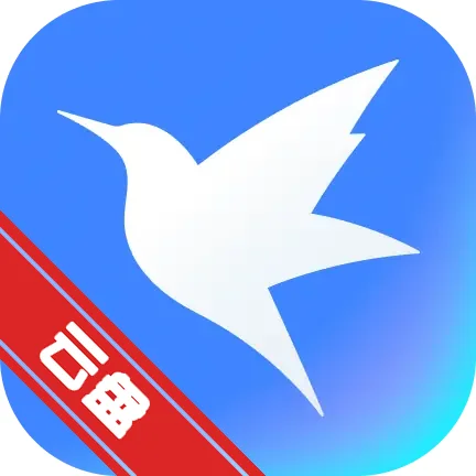 �ֻ�Ѹ������APP���°�25.2.70.257 �ٷ���
