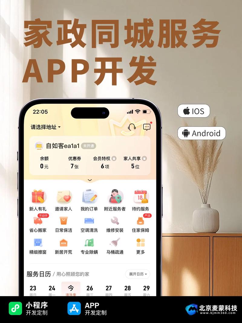 �ƶ�����-�������������� ��������������ù���һ��ֱ�����