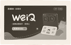 WeiQ��ý�����ֽ������������ý����ӪЧ��
