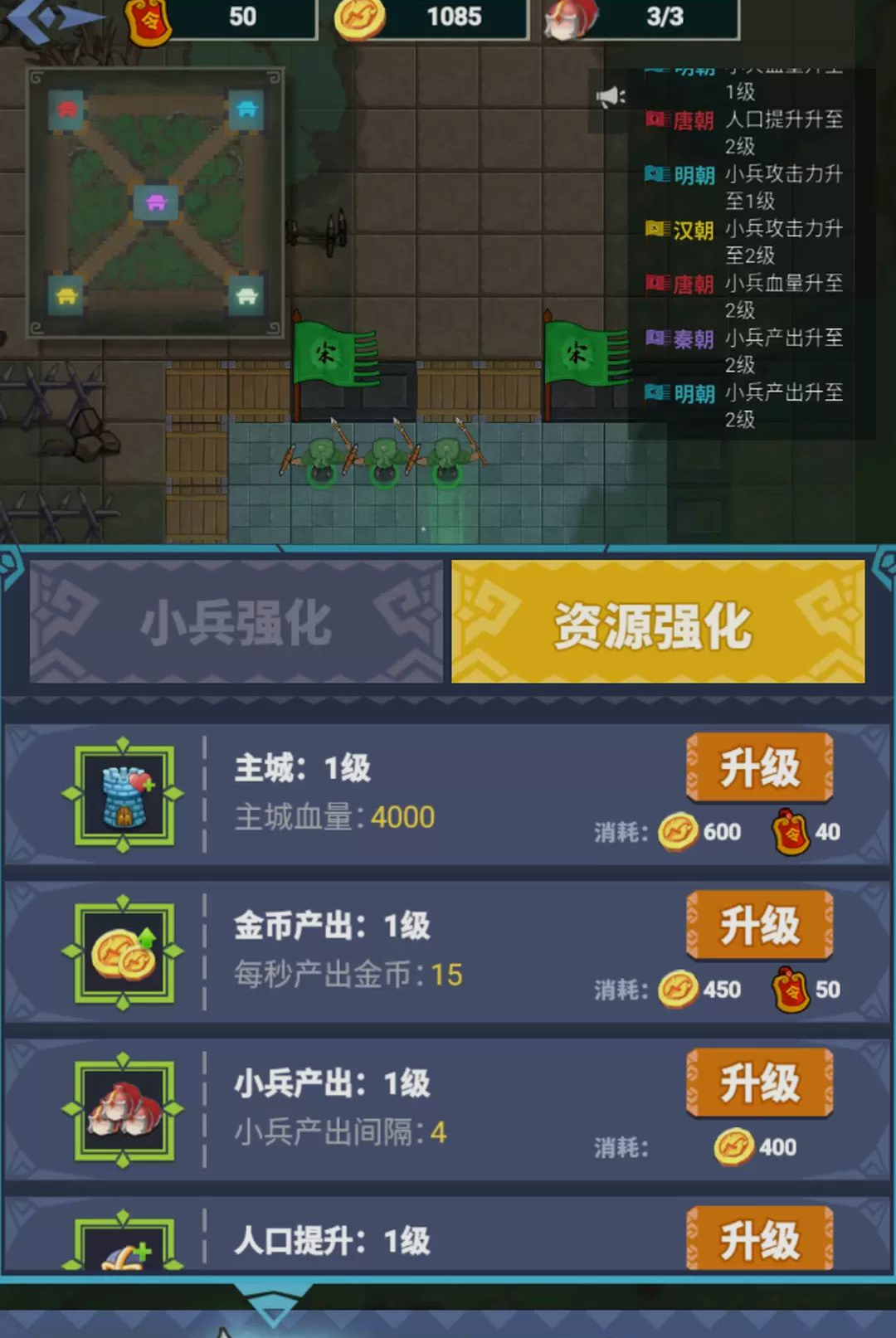 ���ž���Ӯ-���д���С��Ϸ��ͼ3