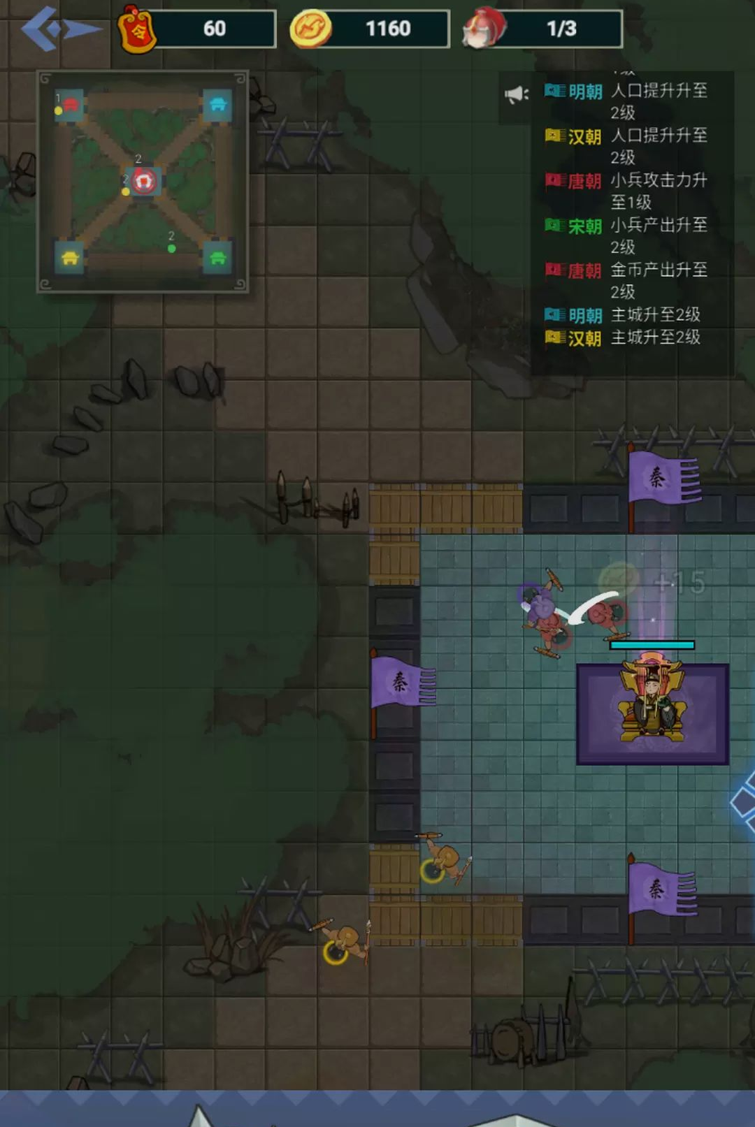 ���ž���Ӯ-���д���С��Ϸ��ͼ4