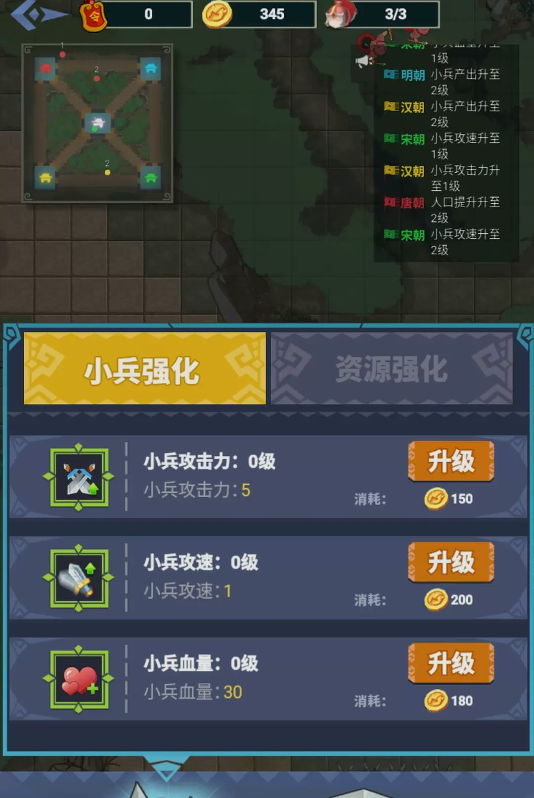 ���ž���Ӯ-���д���С��Ϸ��ͼ0