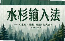 ˮɼ���뷨��ô���������Ž̳�