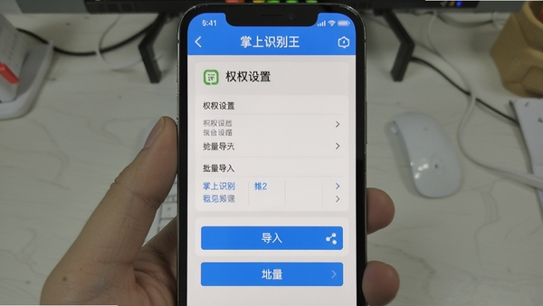 ����ʶ����app�ƶ��˲��������ͼ��չʾȨ���������������빦�ܣ��ֻ���Ļ����