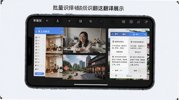 ����ʶ����app����ʶ���뷭�빦��չʾ������ͼƬͬʱ������������ʾ�������Ա�