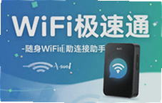 ����WiFi��������һ�����������̳�