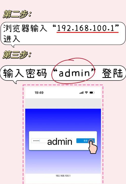 WiFi����ͨ-����WiFi�������� һ�����Ӳ������� ����WiFi��������������ͼ