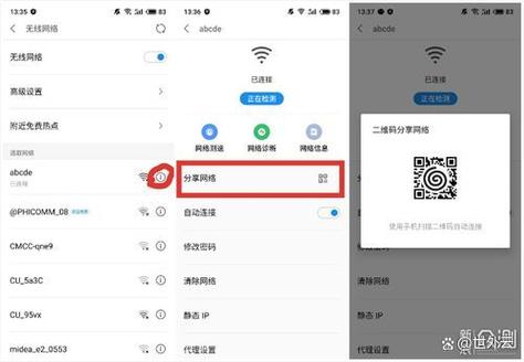 WiFi����ͨ-����WiFi�������� �豸ʶ����� ����WiFi��������ɨ���豸��ͼ