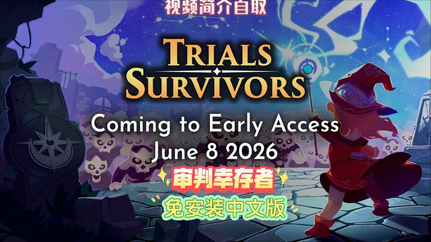 Mythic Survivors���Ҵ����ڹ��ƽ�� ��װ�̳� ��׿�ֻ����ý���