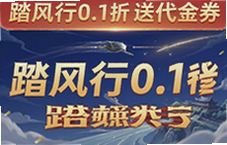 ̤����0.1���ʹ���ȯ��ʱ����