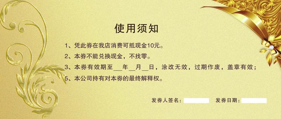踏风行0.1折送代金券 活动规则与常见问题说明