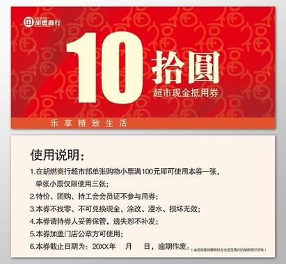 踏风行0.1折送代金券 活动领取入口与福利内容概览