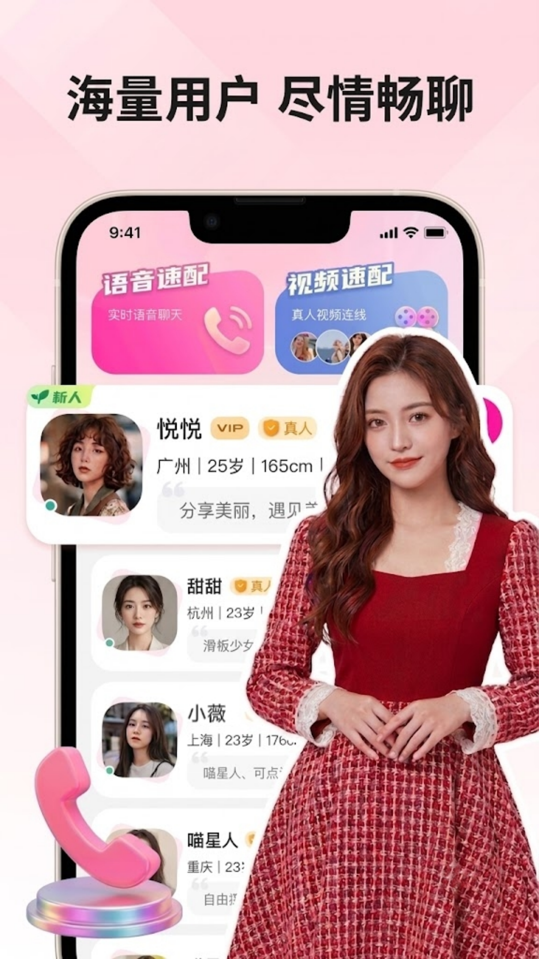 闪越-极速下载工具截图0
