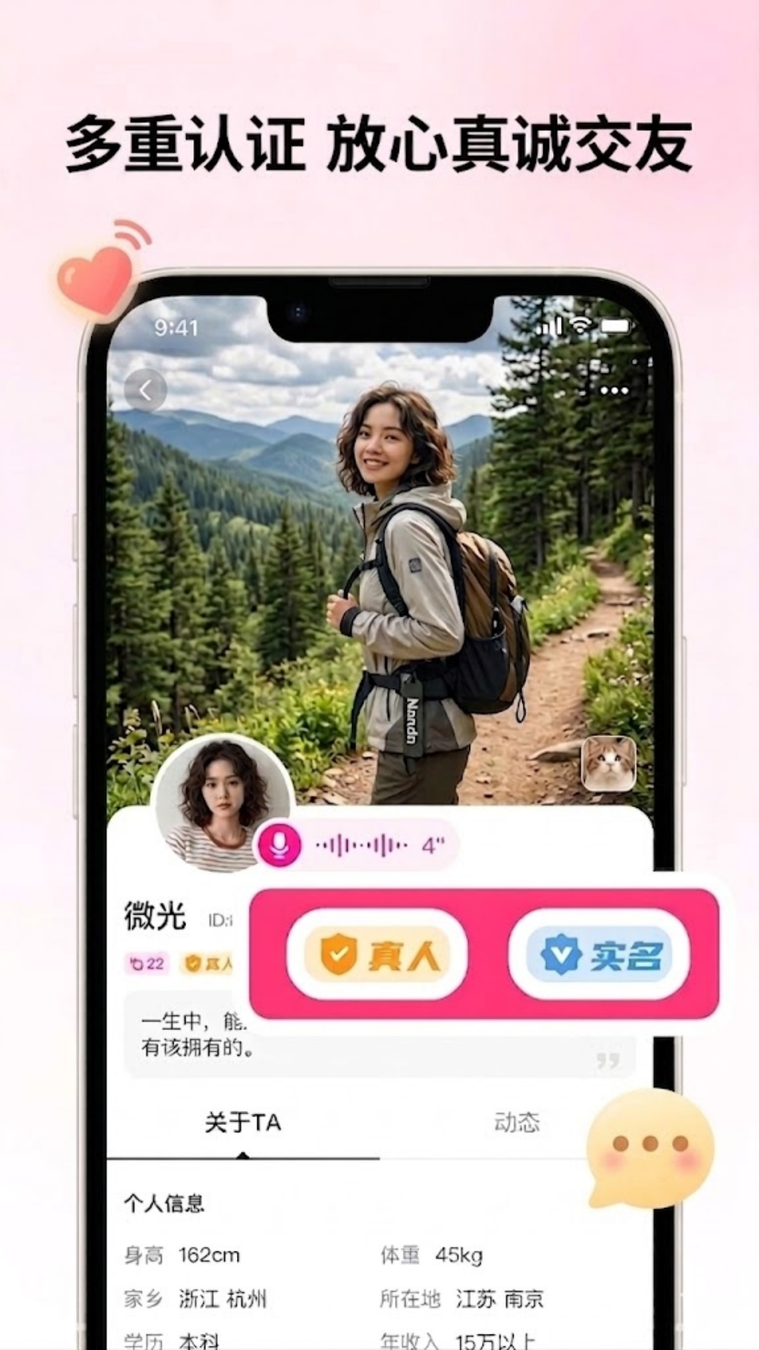 闪越-极速下载工具截图2
