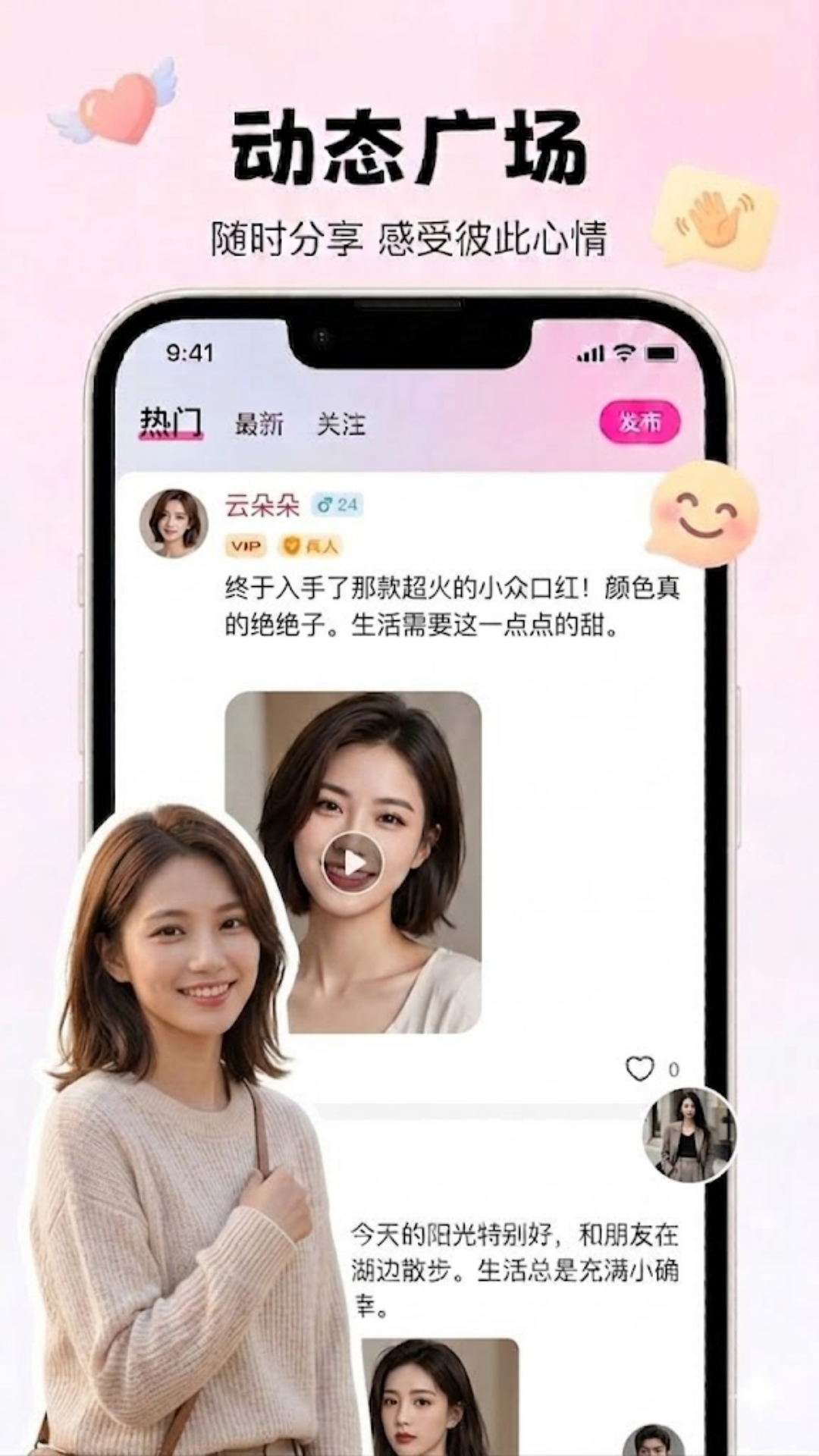闪越-极速下载工具截图1
