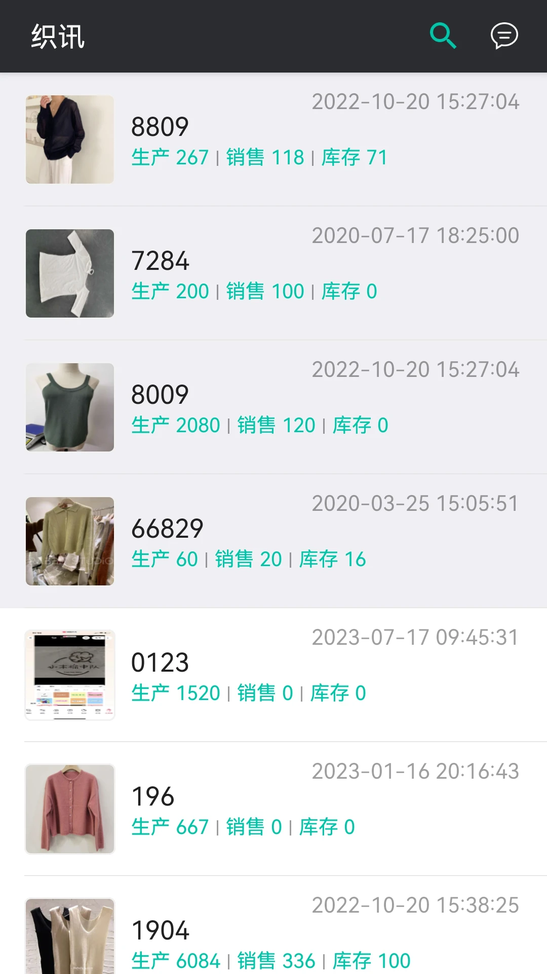 云织讯-资讯聚合阅读工具截图0
