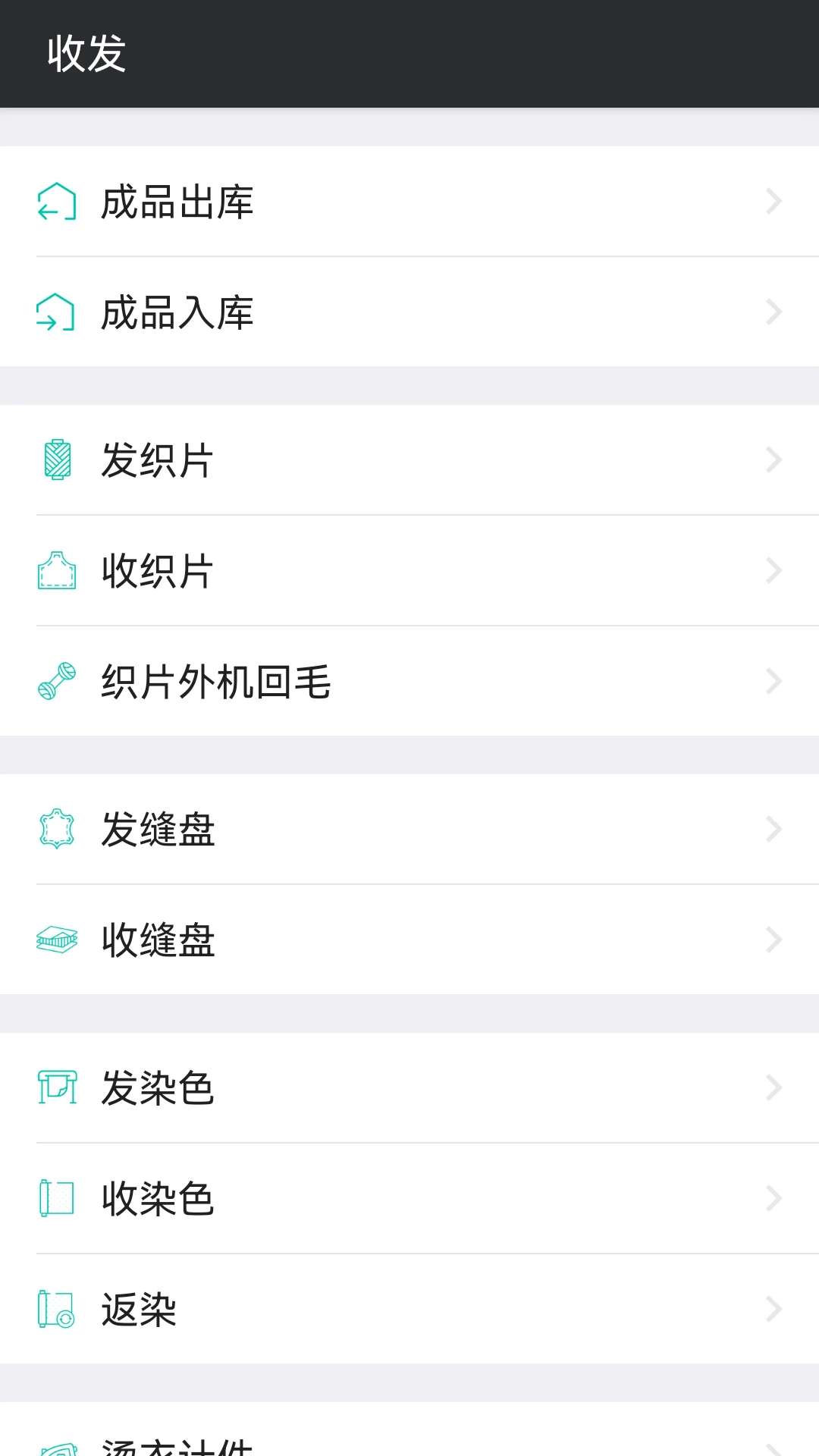 云织讯-资讯聚合阅读工具截图1