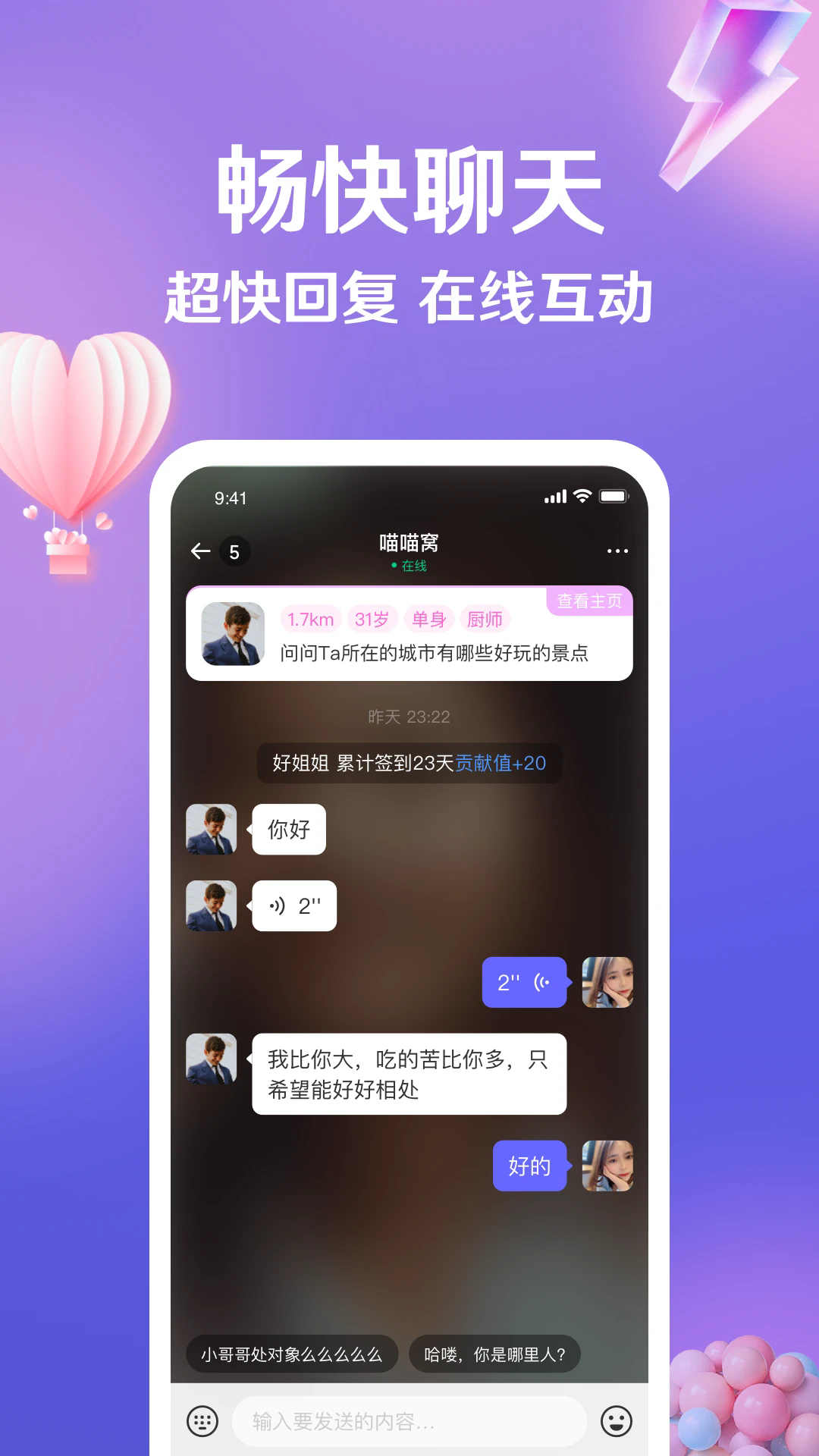 ����-�����罻������ֽ�ͼ