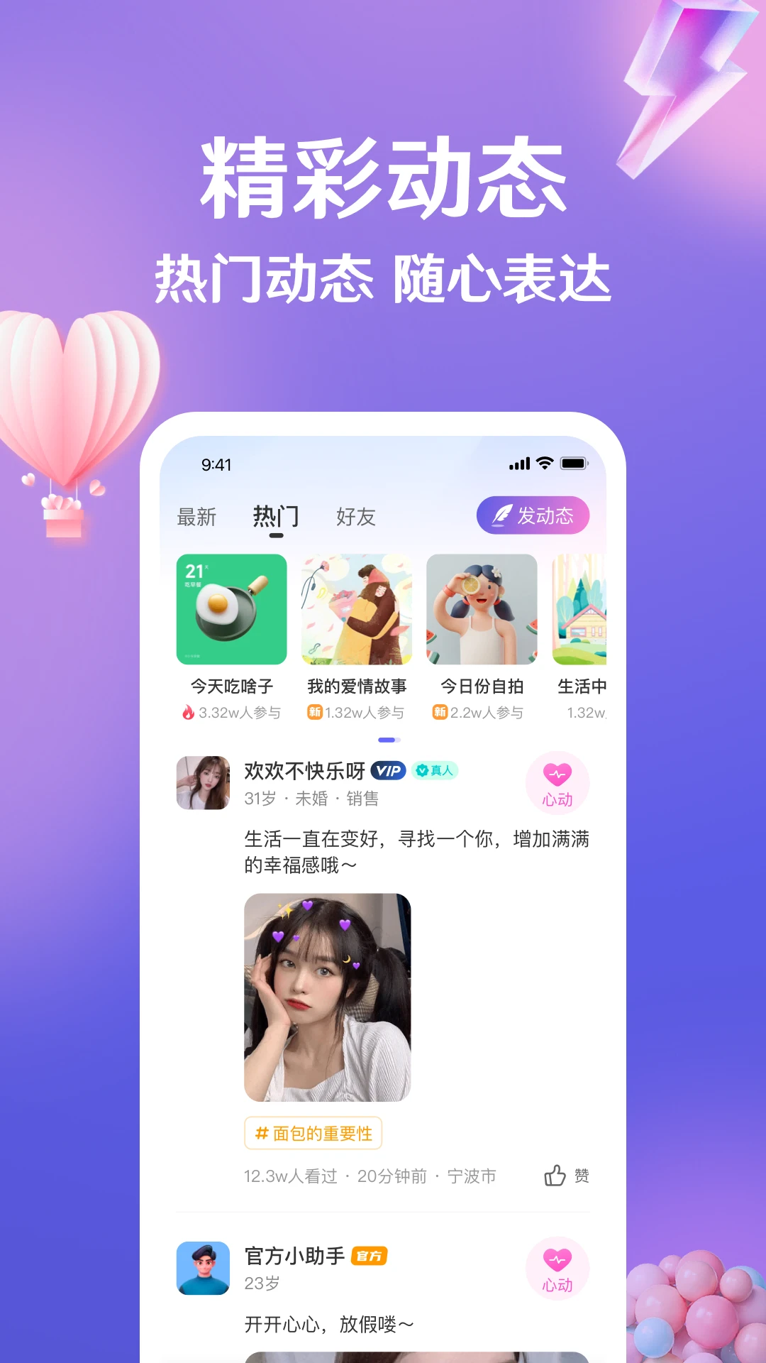 ����-�����罻������ֽ�ͼ