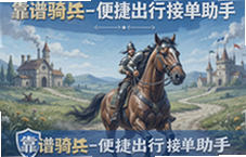 ��������ӵ������ó��нӵ�����Ч���