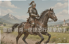 ��������ӵ������ó��нӵ�����ݸ�Ч