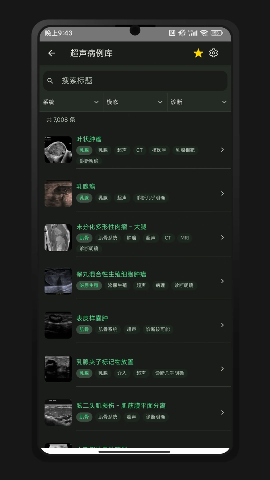 ������ѧ-����ѧϰ���ֽ�ͼ3
