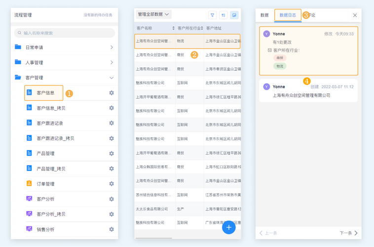 云织讯-资讯聚合阅读工具 全网热点聚合阅读界面实测截图