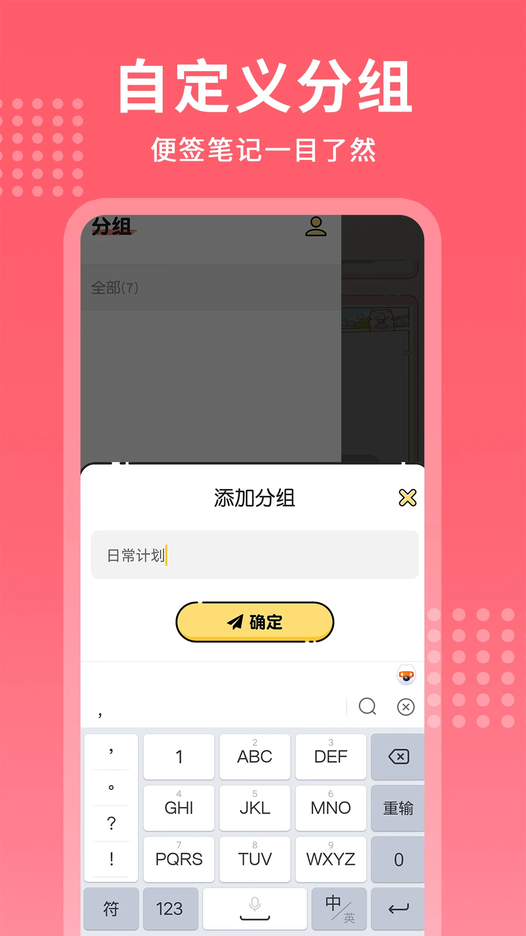 ÿ�ռ��±�-���ּ�¼�����ν�ͼ
