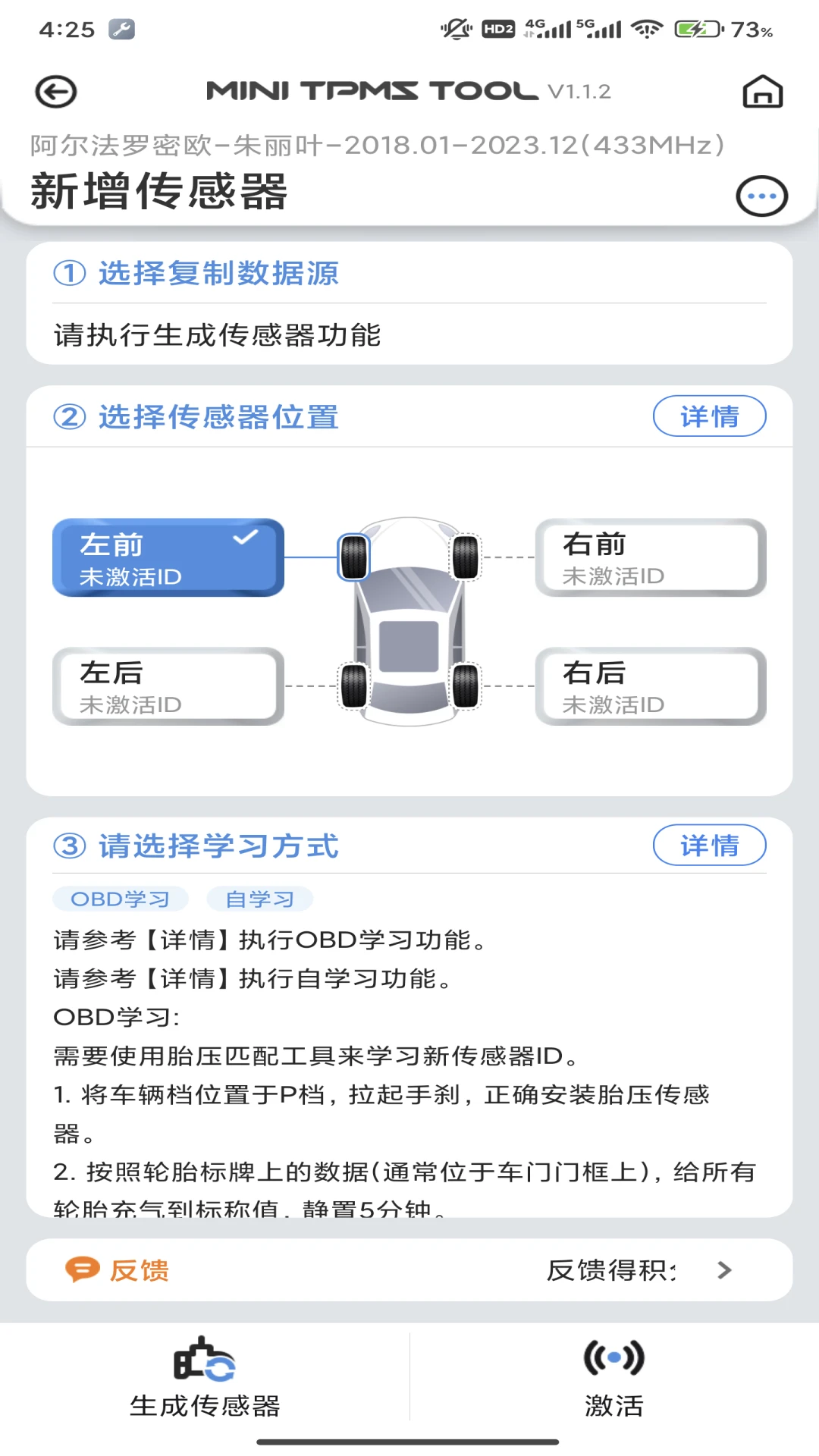 MINI TPMS TOOL-̥ѹ������ֽ�ͼ1