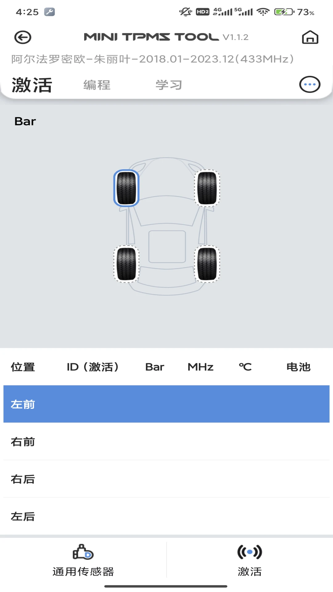 MINI TPMS TOOL-̥ѹ������ֽ�ͼ3