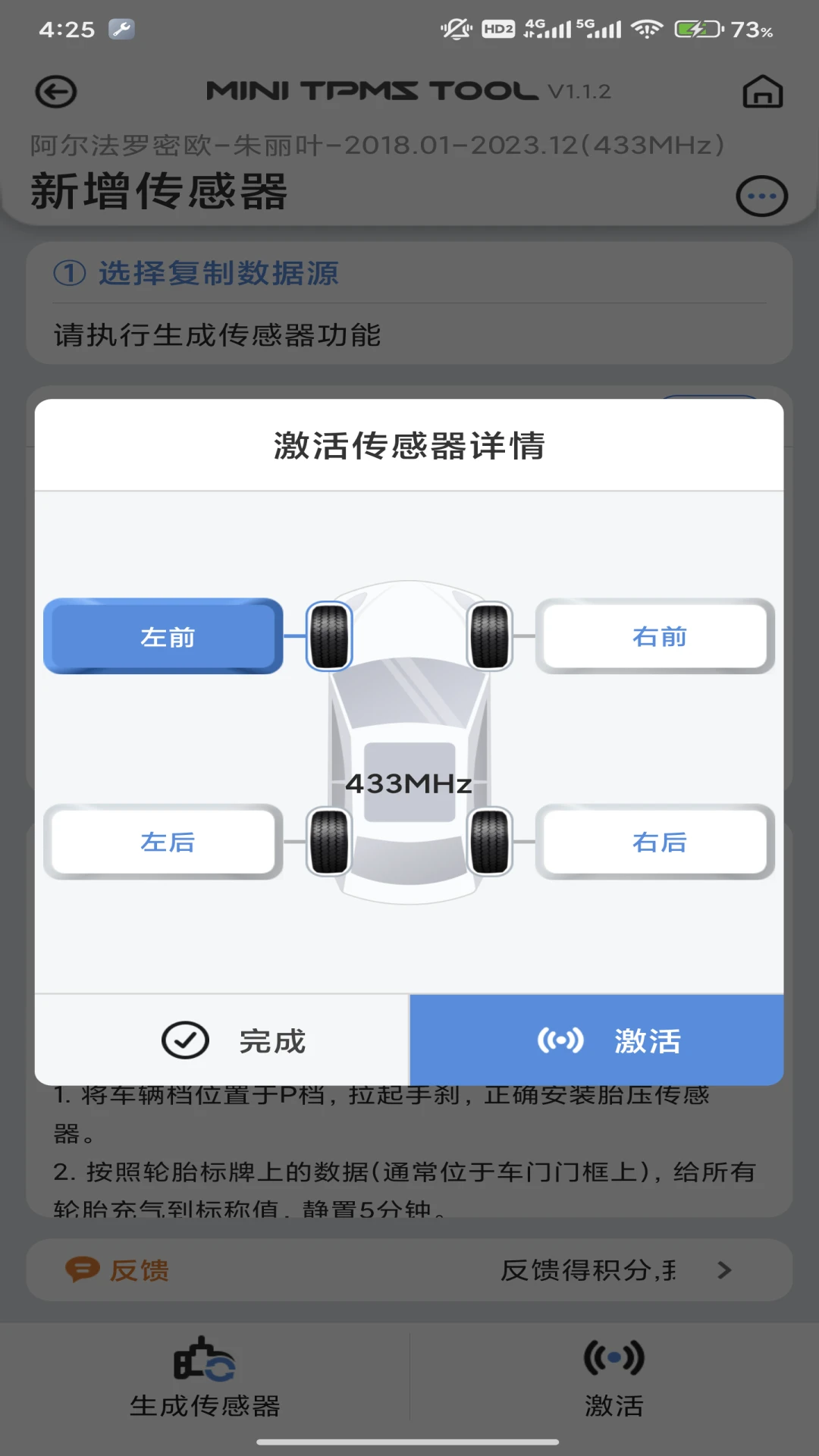 MINI TPMS TOOL-̥ѹ������ֽ�ͼ4