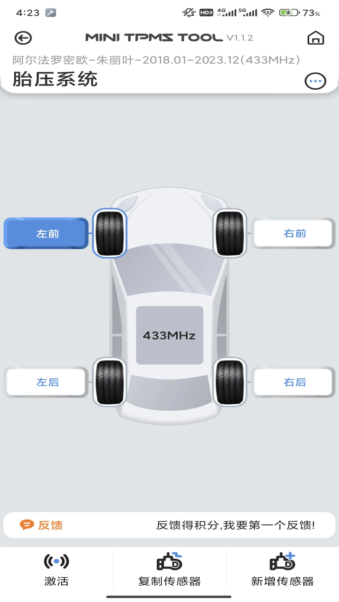 MINI TPMS TOOL-̥ѹ������ֽ�ͼ2