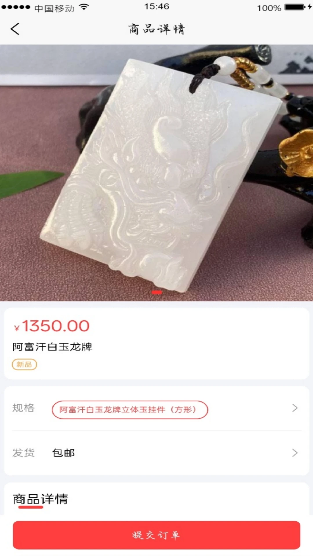 ��ѡ��Ʒ-��ѡ���ﹺ�����ֽ�ͼ