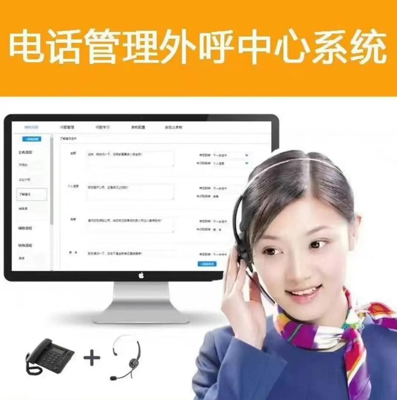 电销精灵-智能电销辅助工具 电销团队批量外呼客户管理适用场景