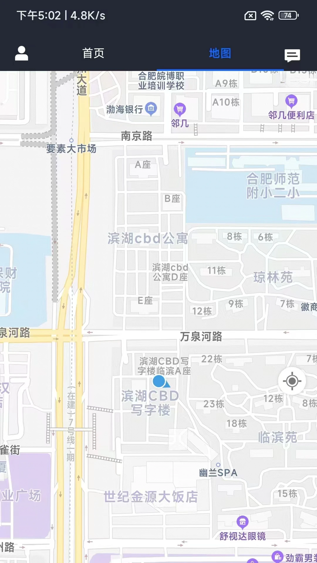司机点点车主-车主接单助手截图