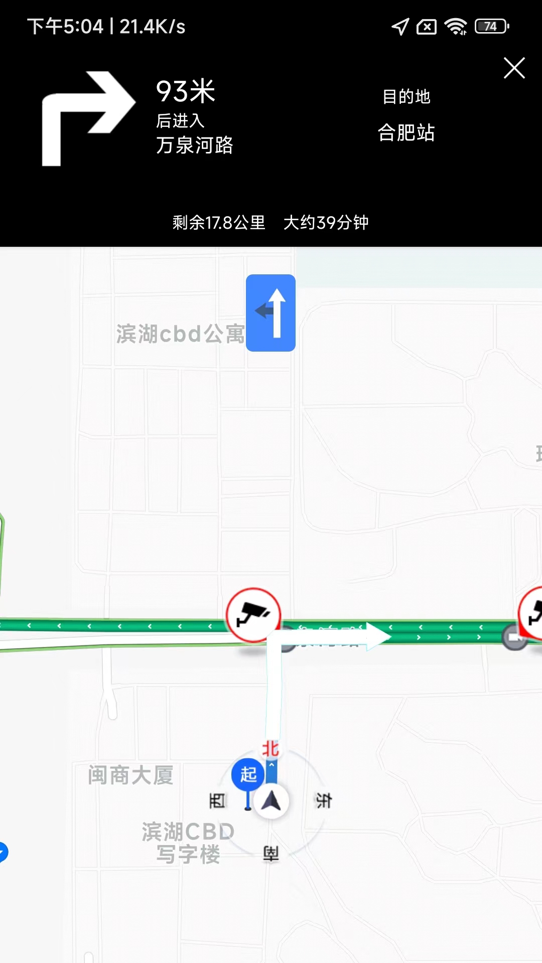 司机点点车主-车主接单助手截图