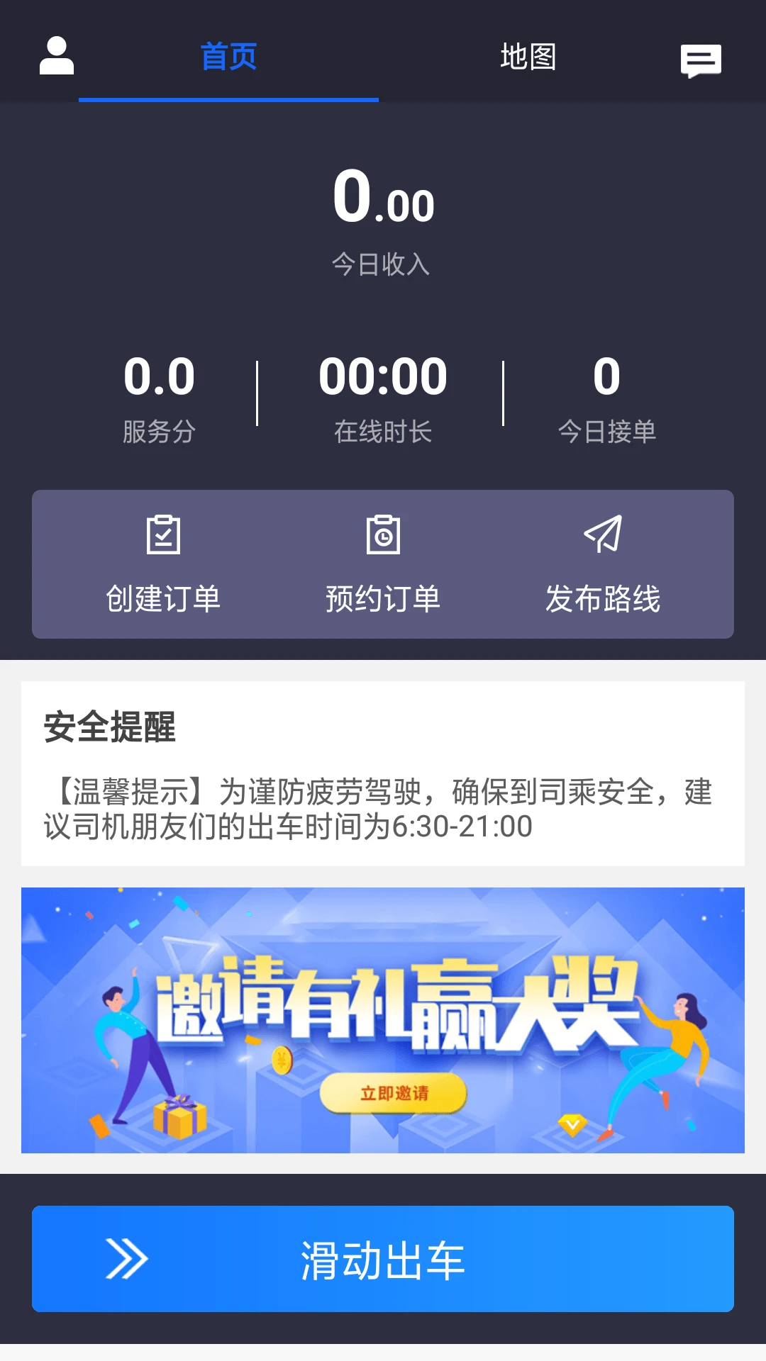 ˾����㳵��-�����ӵ����ֽ�ͼ