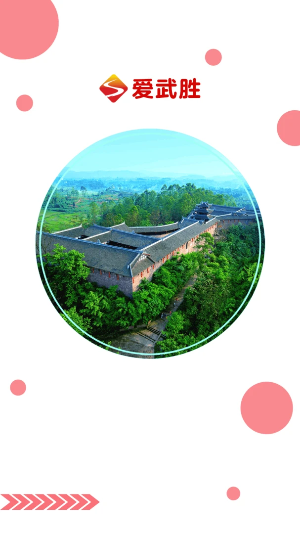 ����ʤ-��ʤ����������Ѷƽ̨��ͼ