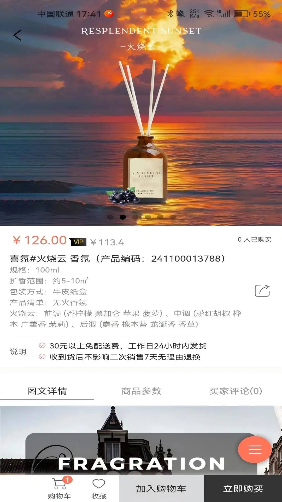 民惠助企-企业服务助手截图