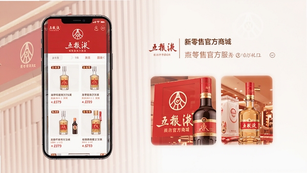 ����Һ�����۹ٷ��̳�ҳ��չʾ���ֻ���Ļ�г��ְ׾���Ʒ�б����ŵ������ڣ�Ʒ���Ӿ���������