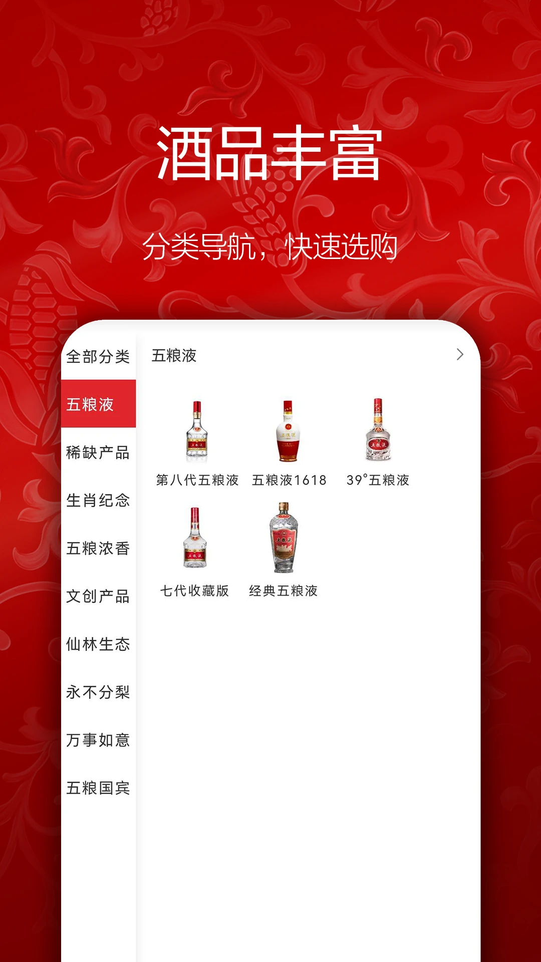 ����Һ������-�ٷ�����ƽ̨��ͼ