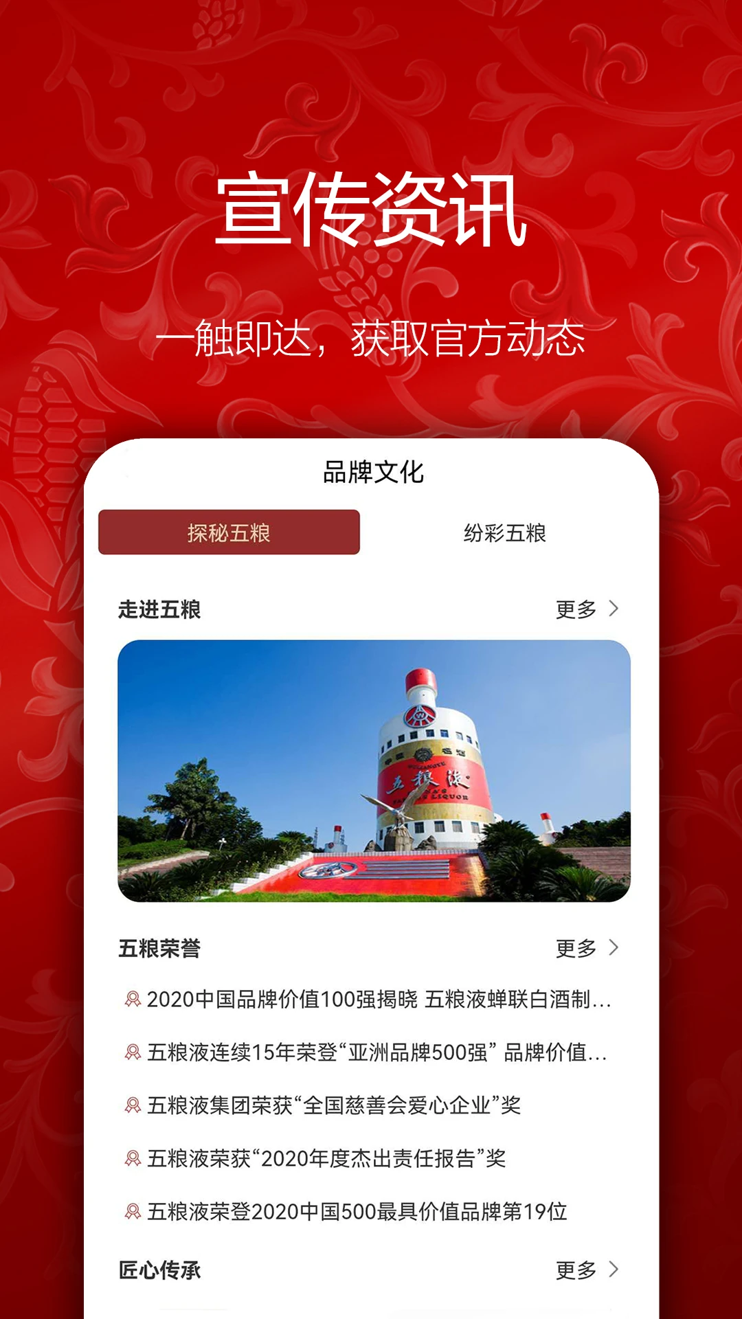 ����Һ������-�ٷ�����ƽ̨��ͼ
