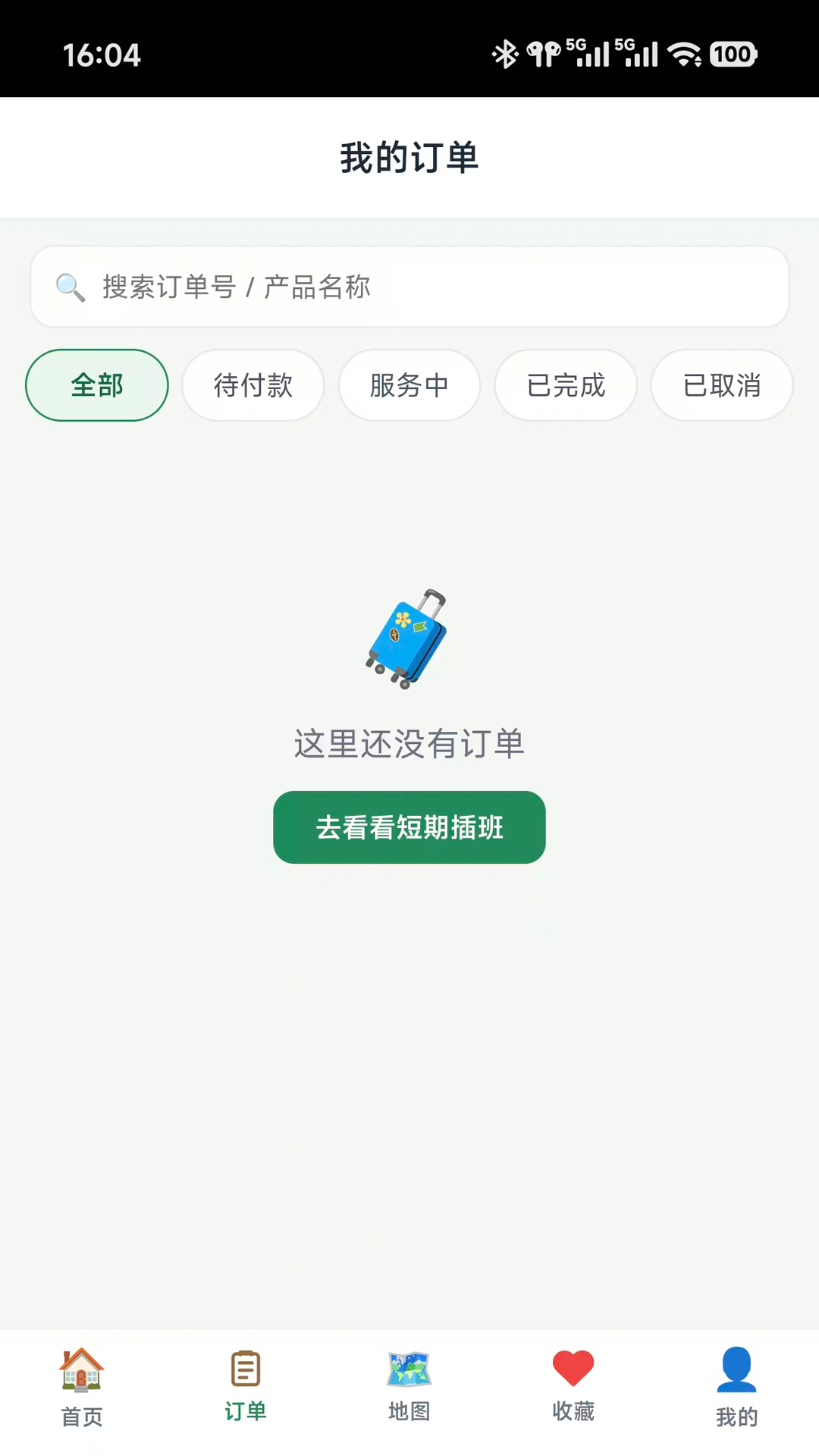 ���Ų�-������ѧ�������ֽ�ͼ