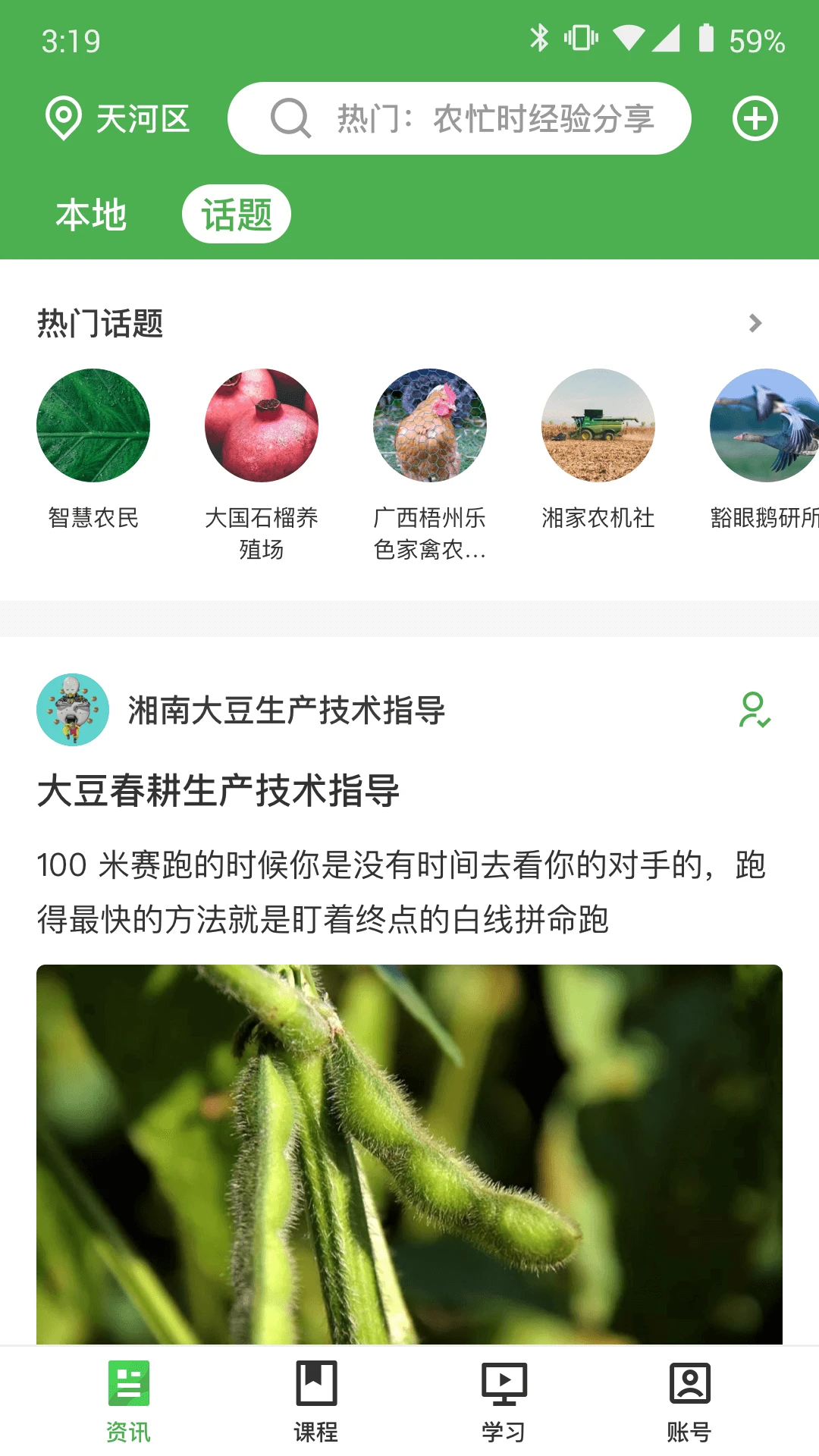 ��ũ��-����ũ��ѧϰ���ֽ�ͼ