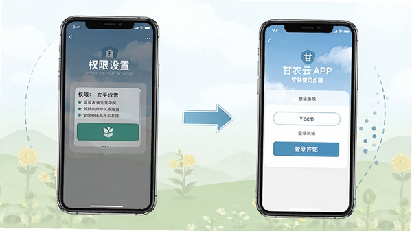 ��ũ��APP��װʹ�ò���ʾ��ͼ���ֻ���ĻչʾȨ���������¼���棬���̷̳��